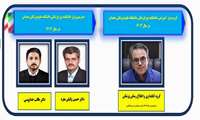 پیام تبریک